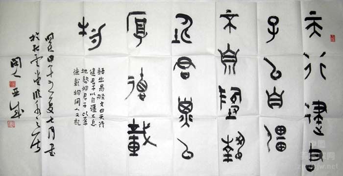 傅亚成